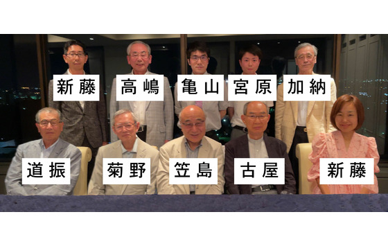 6月23日　富山支部