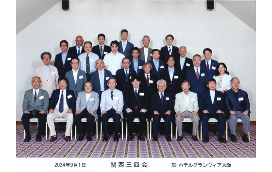 9月1日　関西合同三四会
