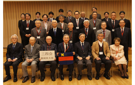 1月18日　静岡県支部総会