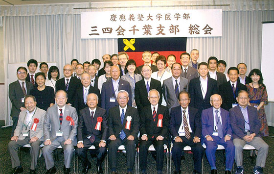 9月2日千葉支部